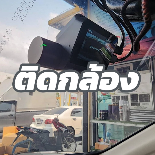 ขัดไฟหน้ารถยนต์ 3