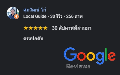 รีวิวเปลี่ยนยางขอบประตู