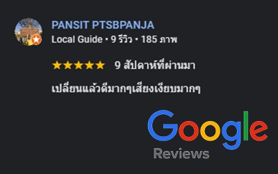 รีวิวเปลี่ยนยางขอบประตู