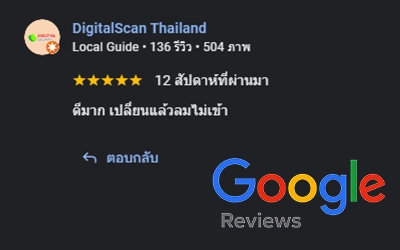 รีวิวเปลี่ยนยางขอบประตู