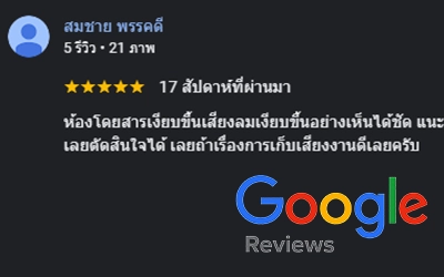 รีวิวเปลี่ยนยางขอบประตู