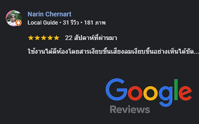 รีวิวเปลี่ยนยางขอบประตู