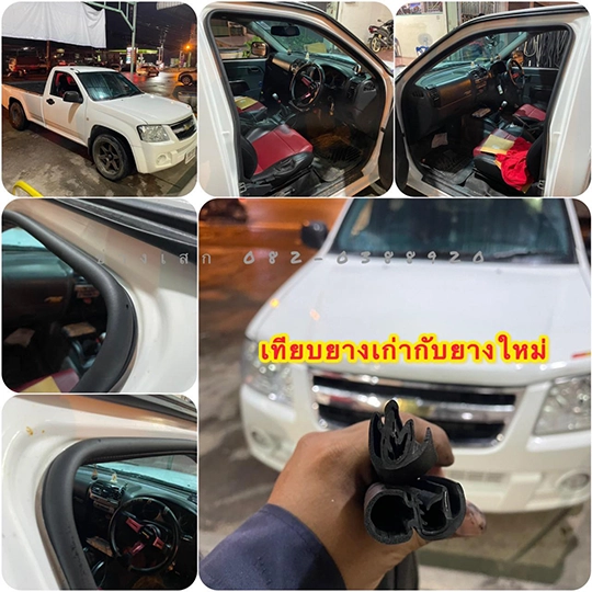 เปลี่ยนขอบยางรถยนต์