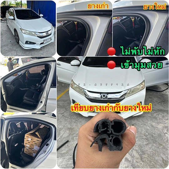 เปลี่ยนขอบยางรถยนต์