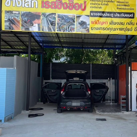 ร้านเปลี่ยนยางขอบประตูรถยนต์ นนทบุรี