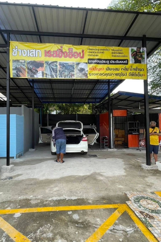 ร้านเปลี่ยนยางขอบประตูรถยนต์ นนทบุรี